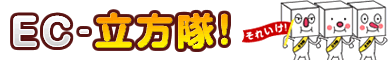 YFCリンク方式/